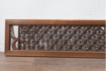 ヴィンテージ建具　昭和中期　最高級品　両脇に梅と松の彫刻を配した組子欄間2枚セット　(R-090722)