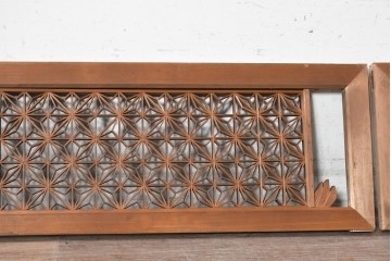 ヴィンテージ建具　昭和中期　最高級品　両脇に竹の彫刻を配した組子欄間3枚セット　(R-090723)