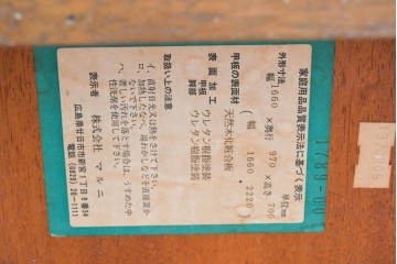 中古　maruni(マルニ木工)　地中海ロイヤルシリーズ(ROYAL)　オーバル型の天板と端正な装飾が上品な伸長式ダイニングテーブル　定価約53万円　(R-090738)