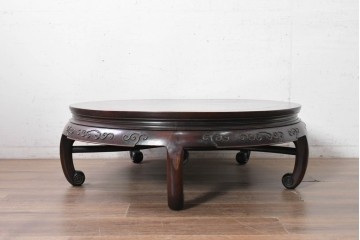中国ヴィンテージ　1960年頃　特大サイズ!!　花梨(カリン)材　大きな丸天板と唐草文様装飾がオリエンタルな座卓　(R-090741)