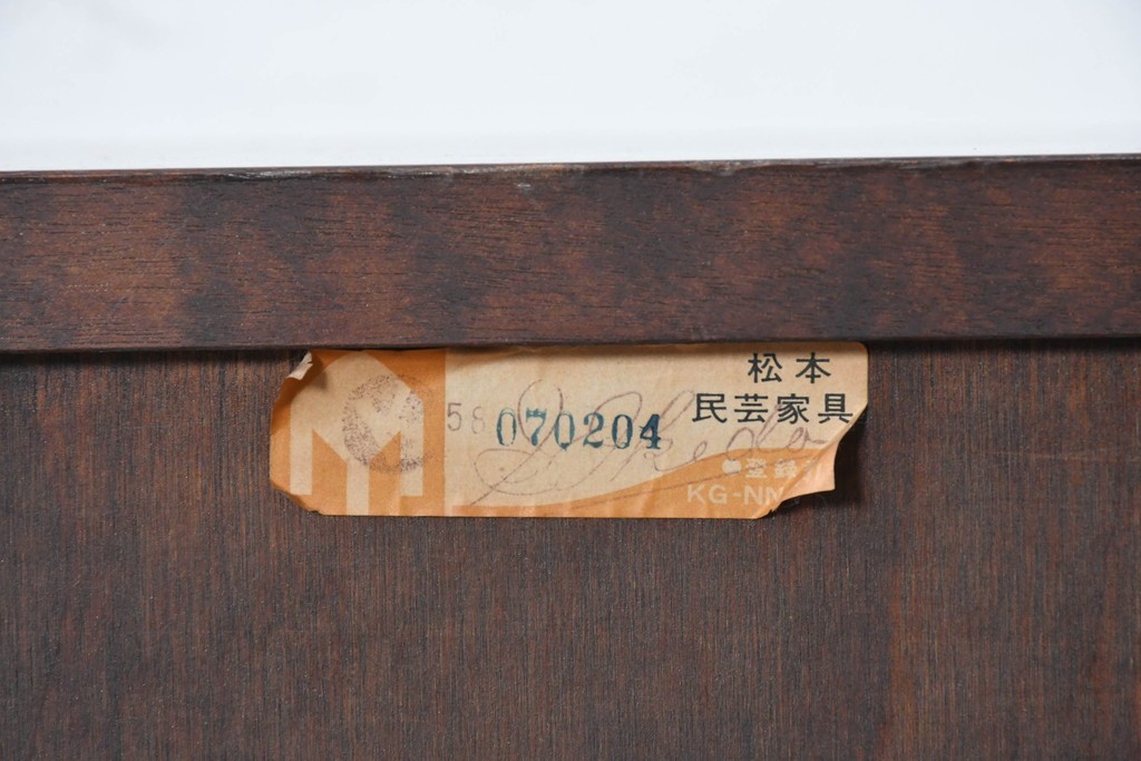 和製ヴィンテージ　美品　松本民芸家具　#308型　収納力のある上品なライティングビューロー　定価約45万円　(R-090751)