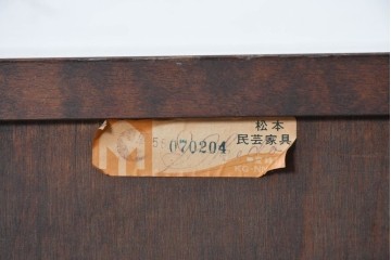 和製ヴィンテージ　美品　松本民芸家具　#308型　収納力のある上品なライティングビューロー　定価約45万円　(R-090751)