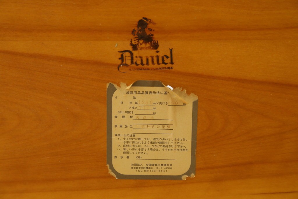 中古　美品　横浜クラシック家具ダニエル(Daniel)　優雅な曲線と挽物脚がクラシカルなダイニングテーブル　(R-090765)