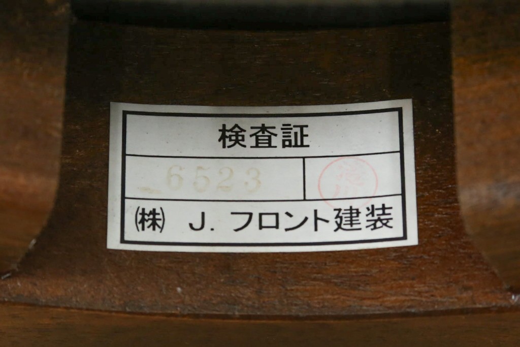 中古　美品!!　DREXEL HERITAGE(ドレクセルヘリテイジ)　Cameo Classics(キャメオクラシックス)　マホガニー材　ラタン編みと花柄ファブリックが上品なアームチェア　定価約35万円　(R-090773)