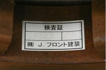 中古　美品!!　DREXEL HERITAGE(ドレクセルヘリテイジ)　Cameo Classics(キャメオクラシックス)　マホガニー材　ラタン編みと花柄ファブリックが上品なアームチェア　定価約35万円　(R-090773)