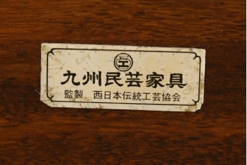 和製ヴィンテージ　九州民芸家具　透かしを施した背板が際立つウインザースタイルのアームチェア　(R-090774)