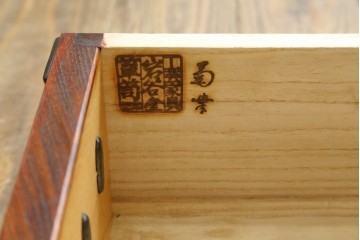 中古　美品　岩谷堂箪笥　菊幸　漆塗り　豊かな木目と牡丹金具が美しい箪笥　(R-090790)