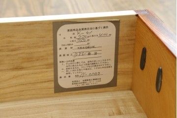 中古　美品　岩谷堂箪笥　菊幸　漆塗り　豊かな木目と牡丹金具が美しい箪笥　(R-090790)
