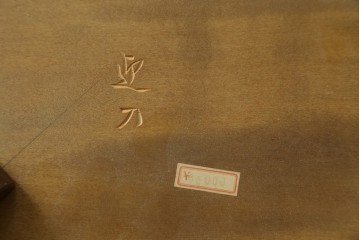 和製ヴィンテージ　日光彫り　花詰図の彫刻に目を奪われる花台　(R-090796)