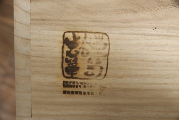 《天板取り付け加工費込み》　中古　美品　岩谷堂箪笥　表情豊かな木目と縦桟の意匠を楽しめるキャビネット　(R-090797)