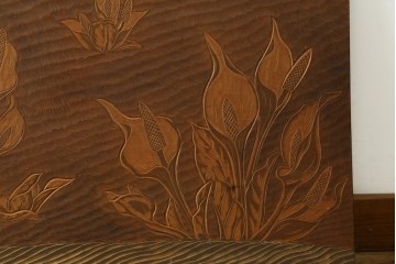 【簡易リペア限定品】　和製ヴィンテージ　日光彫り　水芭蕉の意匠が趣深い一枚板の飾り板　(R-090799)