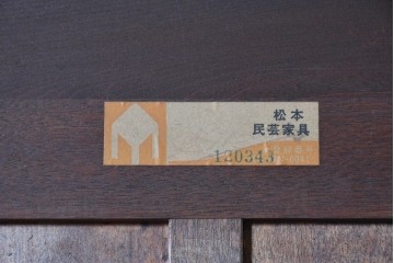 中古　美品　松本民芸家具　シンプルながら格調高い気品が漂うK-3型食器棚　定価約88万円　(R-090818)