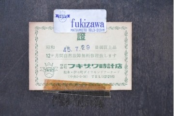 和製ヴィンテージ　昭和後期　精工舎(SEIKOSHA、セイコー)　ゴールドカラーの装飾がお洒落な振り子時計　(R-090827)