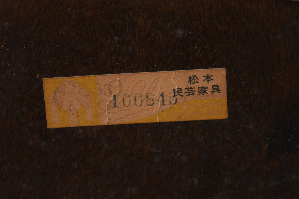 中古　松本民芸家具　背もたれの挽き物加工がお洒落な#49A型ワイコムチェア4脚セット　定価(4脚合計)約42万8千円　(R-090844)