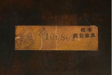 中古　松本民芸家具　背もたれの挽き物加工がお洒落な#49A型ワイコムチェア4脚セット　定価(4脚合計)約42万8千円　(R-090844)