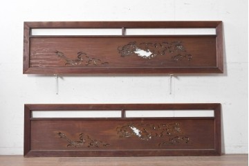 【簡易リペア限定品】　アンティーク建具　昭和初期　雲間を進む龍を透かし彫りで表した欄間2枚セット　(R-090845)