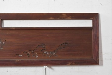 【簡易リペア限定品】　アンティーク建具　昭和初期　雲間を進む龍を透かし彫りで表した欄間2枚セット　(R-090845)
