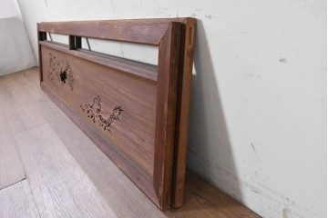【簡易リペア限定品】　アンティーク建具　昭和初期　雲間を進む龍を透かし彫りで表した欄間2枚セット　(R-090845)