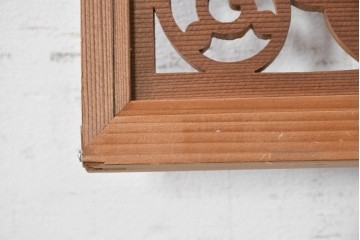 アンティーク建具　昭和初期から昭和中期　葡萄栗鼠図　余白を活かした構成が美しい透かし彫り欄間2枚セット　(R-090846)
