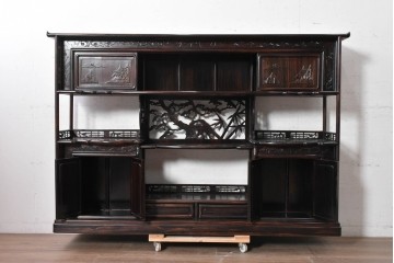 和製ヴィンテージ　美品　縞黒檀　松竹梅や山水図の彫刻が美しい六尺茶棚　(R-090861)