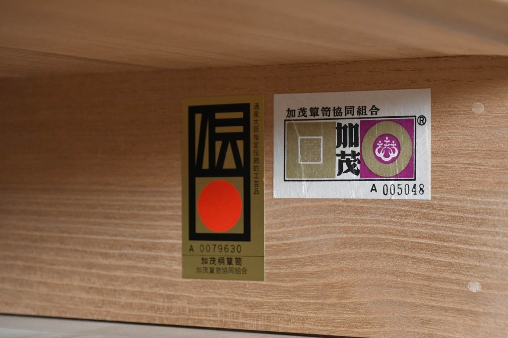中古　伝統工芸士 田澤謙介作　多段の板盆を備えた端正な加茂桐帯箪笥　(R-090868)