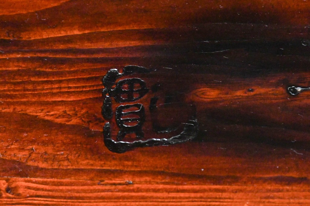 韓国ヴィンテージ　良品　李朝家具　1970年頃　真鍮金具が美しい作りのいい重厚なキャビネット　(R-090875)