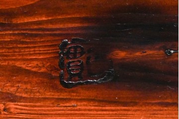 韓国ヴィンテージ　良品　李朝家具　1970年頃　真鍮金具が美しい作りのいい重厚なキャビネット　(R-090875)