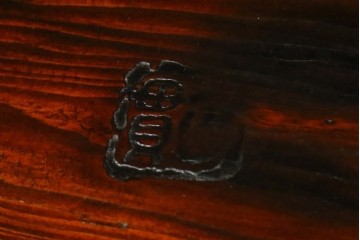 韓国ヴィンテージ　良品　李朝家具　1970年頃　真鍮金具が美しい作りのいい重厚なキャビネット　(R-090875)