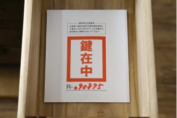 韓国ヴィンテージ　良品　李朝家具　1970年頃　真鍮金具が美しい作りのいい重厚なキャビネット　(R-090875)