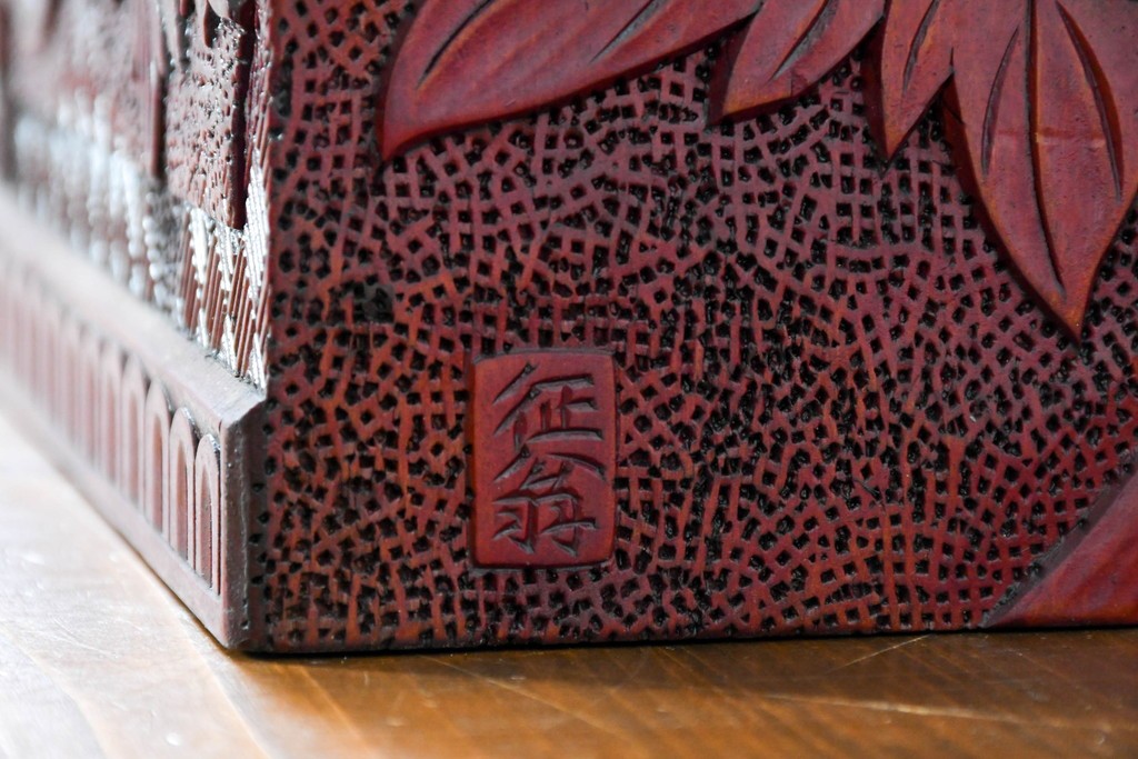 和製ヴィンテージ　日光彫りの逸品!　朱塗り　牡丹彫刻に目を奪われる芸術品のようなジュエリーボックス　(R-090879)