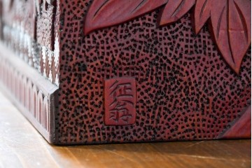 和製ヴィンテージ　日光彫りの逸品!　朱塗り　牡丹彫刻に目を奪われる芸術品のようなジュエリーボックス　(R-090879)