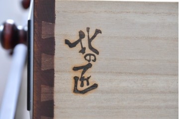 中古　美品　北の匠　山室家具製作所　深みのある色合いが魅力のローチェスト　(R-090885)