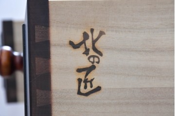 中古　北の匠　山室家具製作所　カバ材　深みのある色合いが魅力の食器棚　(R-090891)