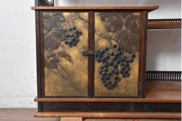 和製アンティーク　高級指物工芸家具の逸品!　漆塗り　銅板　高肉打ち出し　在銘有り　立体的な葡萄文の金工レリーフをあしらった茶棚　(R-090920)
