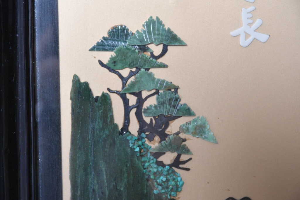 アジアンヴィンテージ　中国伝統工芸　玉石細工(玉石象嵌)で山水や草花を表した四連衝立　(R-090922)