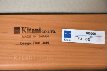 中古　美品　希少!!　絶版品　本革(レザー)　キタニ(KITANI)　Finn Juhl(フィン・ユール)デザイン　FJ-02　美しい曲線を描く2人掛けソファ　定価108万円　(R-090923)