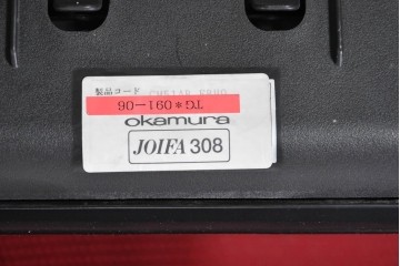 中古　okamura(オカムラ)　Contessa(コンテッサ)　ハンガー付き　鮮やかなレッドが映えるオフィスチェア　定価約34万円　(R-090925)