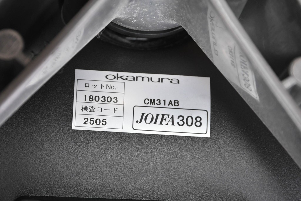 中古　okamura(オカムラ)　Contessa(コンテッサ)　鮮やかなレッドが映えるオフィスチェア　定価約31万円　(R-090926)