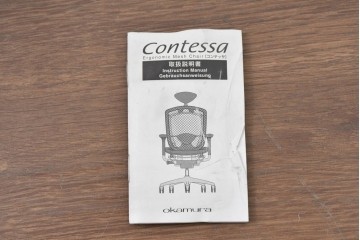 中古　okamura(オカムラ)　Contessa(コンテッサ)　鮮やかなレッドが映えるオフィスチェア　定価約31万円　(R-090926)