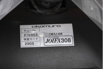 中古　okamura(オカムラ)　Contessa(コンテッサ)　鮮やかなレッドが映えるオフィスチェア　定価約31万円　(R-090927)