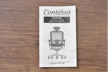中古　okamura(オカムラ)　Contessa(コンテッサ)　鮮やかなレッドが映えるオフィスチェア　定価約31万円　(R-090927)