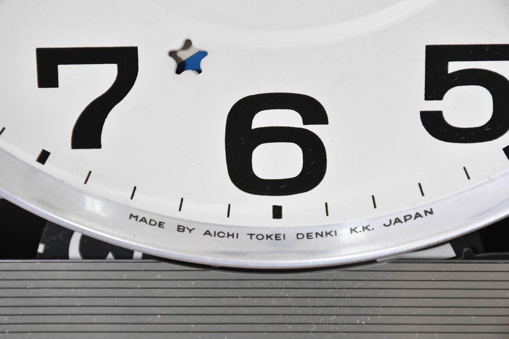 和製ヴィンテージ　昭和中期　愛知時計電機(アイチ、AICHI)　レトロな掛け時計　(R-090951)