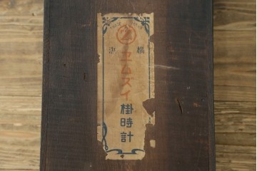 和製アンティーク　大正期　大正ロマン　TRADE(Z)MARK　側面色ガラス入りの掛け時計　(R-090955)