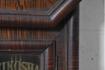和製アンティーク　明治期から大正期　精工舎(SEIKOSHA、セイコー)　八角形のケースと木部の縞模様が趣深い掛け時計　(R-090957)