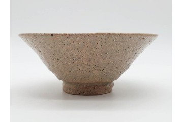 韓国人間文化財 池順鐸(チ・スンタク)　銘「山里」　素朴で温かみのある高麗茶碗　大徳寺 大橋香林の書付共箱付き　(R-090978)
