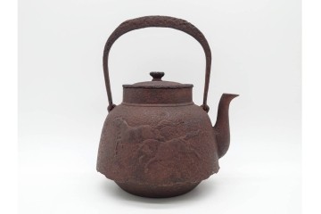 戦前　当時物　 山形鋳物の老舗 保寿堂　馬図が印象的な鉄瓶　(R-090985)