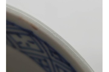 江戸期　古伊万里　染付　龍に宝珠文が目を引くそば猪口5点セット　(R-090990)