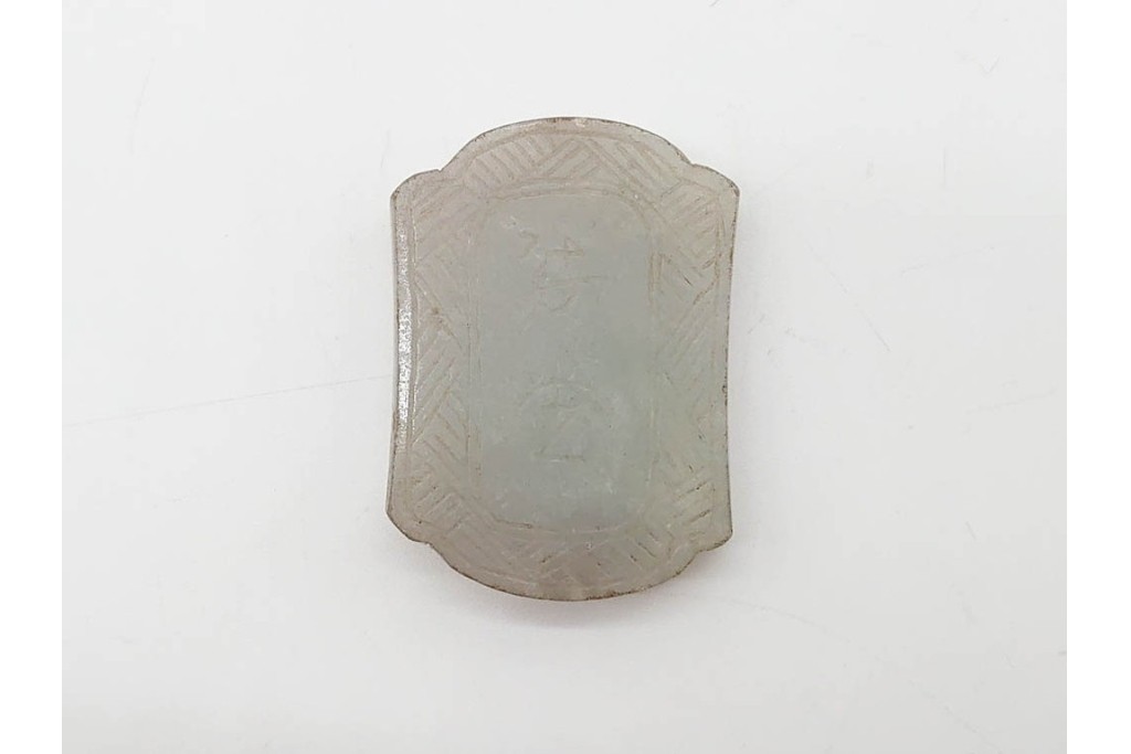 中国　古玩　花や龍といった繊細な彫刻が施された玉佩など古玉7点セット　(R-090995)