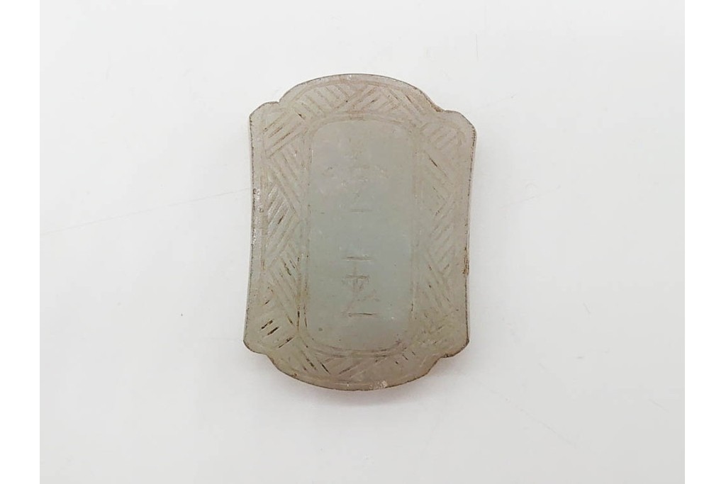中国　古玩　花や龍といった繊細な彫刻が施された玉佩など古玉7点セット　(R-090995)
