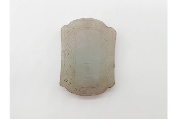 中国　古玩　花や龍といった繊細な彫刻が施された玉佩など古玉7点セット　(R-090995)